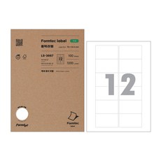 Formtec 鐳射噴墨通用地址標籤紙 LS-3667, 12格, 100張