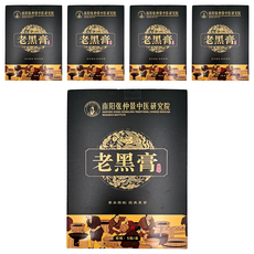 楠陽艾 古法熬製老黑膏舒緩貼布, 5片, 5組