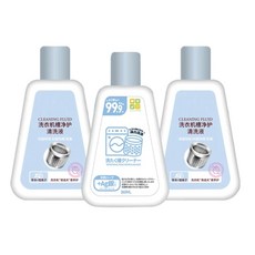 CLH 銀離子除蟎洗衣槽清洗液 強力去除髒污, 260ml, 3瓶