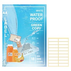 GREEN COPY 雷射專用白色防水標籤紙, 25個, 18格