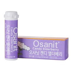 奧薩尼特糖果 7.5g, 接骨木莓果口味, 1入