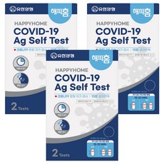 해피홈 코로나 진단키트, 2개입, 3개