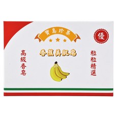 收納王妃 香蕉美肌皂, 180g, 1盒