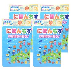 KOKUBO 小久保 浴室學習貼圖 - 日本地圖 60x42.5公分, 4張, おふろポスター