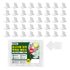 Skora 方形自黏魔鬼氈墊片 白色 22 x 22 mm, 100個