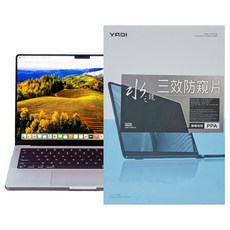 YADI 亞第 靜電吸附 水之鏡防窺片 Apple MacBook Pro 14 M3 A2918 專用, PF4PPA-AP-PRO-14-21, 1片