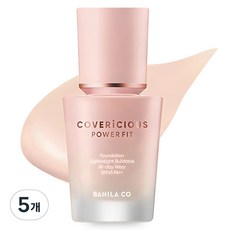 바닐라코 커버리셔스 파워 핏 파운데이션 30ml, 5개, 21 로제