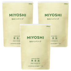 MIYOSHI 玉之肌 無添加泡沫洗手乳補充包 溫和潔淨 細緻綿密泡沫 300ml 日本原裝進口, 3包