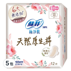 SOFY 蘇菲 極淨肌 天然原生棉超薄潔翼衛生棉 日用 一般 護翼型, 23cm, 12片, 5包