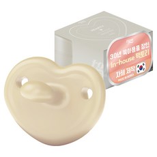 티지엠 유아용 올 실리콘 하트 쪽쪽이, 미니 (0~3개월), 크림베이지, 1개 미니 (0~3개월), 크림베이지, 1개