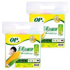 OP 玉米分解袋 大(75 x 65cm), 45L, 2包
