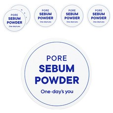 ONEDAYSYOU 定妝控油蜜粉 6個 隱形毛孔 持久不脫妝