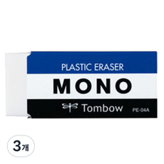 톰보우 모노지우개 스탠다드 중, 3개
