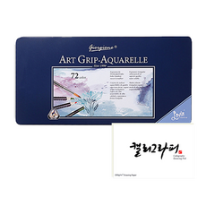 giorgione Art三角握柄水溶性色鉛筆 + 書法墊, 72色, 1組