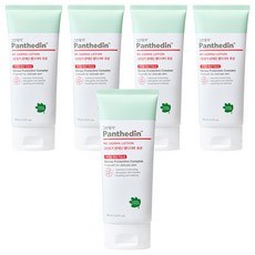 GREEN FINGER 綠手指 泛醇MD Derma身體乳液, 150ml, 5條