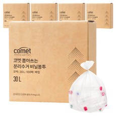코멧 뽑아쓰는 분리수거 배접 비닐봉투, 500개, 30L