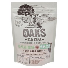 OAK'S FARM 成貓 天然無穀飼料, 鯡魚, 400g, 1袋