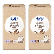 쏘피 순면커버 내추럴 컬러팬티라이너, 롱, 69개입, 2개