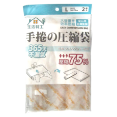 生活特工 免吸塵器壓縮袋, 2個裝, 1組