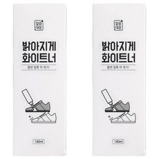 Cleanboss 亮白增白劑 140ml 套組, 2套