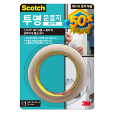 3M Scotch 3M 透明門窗密封條 窄版, 1個