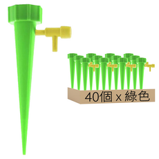 BangJiaShi 幫家適 自動澆花器, 綠色, 40個