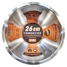 SaNNeNg 三能 打蛋盆 絲紋 SN4965, 1個, 單品