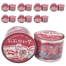 莉莉絲幻夢 PET膠帶 30mm x 3m, 繁花, 8個