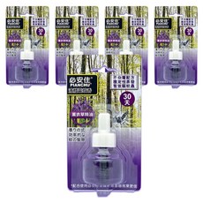 必安住 液體電蚊香 薰衣草精油, 有效驅蚊蟲, 淡淡薰衣草香, 45ml, 5瓶