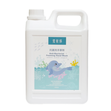 潔易淨 抗菌洗手慕斯 薰衣草/茶樹/尤加利精油 經SGS檢測 抑菌效果達99.99%, 2L, 1桶