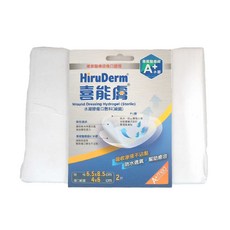 HiruDerm 喜能膚 水凝膠傷口敷料 2片, 1盒