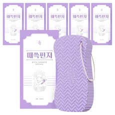 아유아유 때쓱펀지, 퍼플, 1개입, 6개