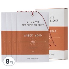 더스윗홈 올웨이즈 퍼퓸사쉐 옷장방향제, 20g, 8개, 앰버우드