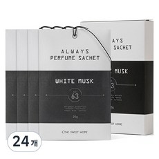 더스윗홈 올웨이즈 퍼퓸사쉐 옷장방향제, 20g, 24개, 화이트 머스크