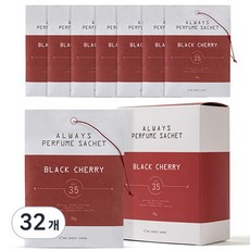 The Sweet Home Always 香氛袋 衣櫃芳香劑, 10g, 32個, 黑櫻桃