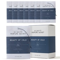 더스윗홈 올웨이즈 퍼퓸사쉐 옷장방향제, 10g, 8개, 뷰티오브콜드