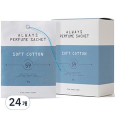 The Sweet Home Always 香氛袋 衣櫃芳香劑, 10g, 24個, 柔軟棉花