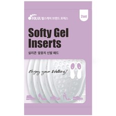 FOLAX 皮鞋矽膠前掌墊