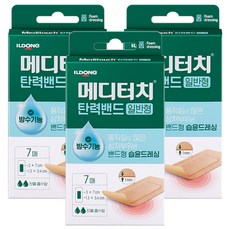 일동제약 메디터치 탄력밴드 일반형 7p, 3개
