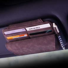 M-NOBLE 遮陽板收納夾, 1個, 深棕色