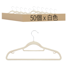 ABS衣架 42 x 21cm, 白色, 1組