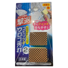KOKUBO 小久保 SD鑽石清潔刷2入 (3711) 鏡面用 * 4 (共8入), 1組