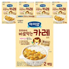 아이얌 우리아이 바로 먹는 소스, 카레, 160g, 5개