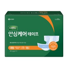 디펜드 남녀공용 안심케어 테이프 성인기저귀, 대형, 18개입, 1개
