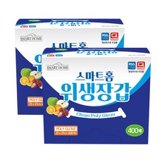 SMARTHOME 塑膠手套 400入, 2盒