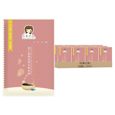 玩美日記 魚子晶露逆顏活膚面膜, 1入, 20組