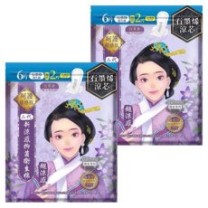 Mdmmd. 明洞國際 後宮二代 石墨烯超涼感衛生棉 夜用型 增量版 33cm, 夜用型(33cm), 8片, 2包