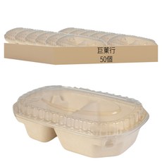 自扣植纖兩格盒 RFR2-01 + PET透明蓋, 1個裝, 50個