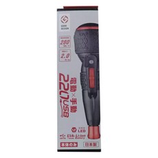 VESSEL Tools 3.6V 電動起子機 220USB, LED 鋰電池 日本制, 1盒