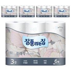 all'swell Zalzip 加厚款三層捲筒衛生紙, 25m, 6捲, 5袋